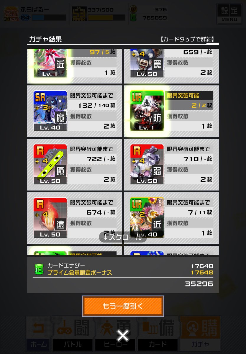 molocchidesu's tweet photo. もう嫌すぎるアタッカーやらない https://t.co/zassLd5fTL