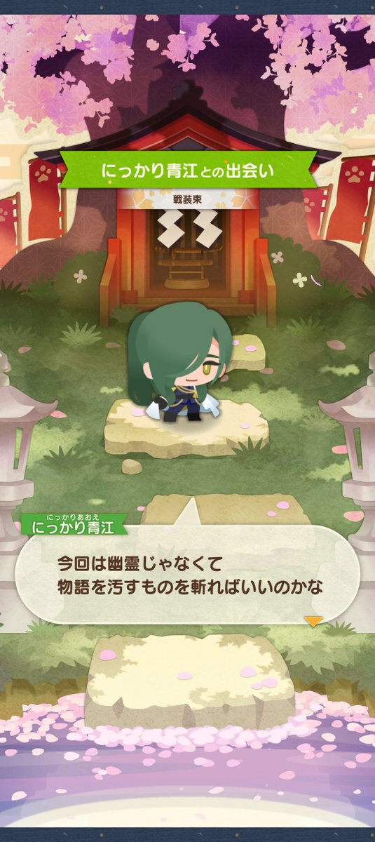 sharia75sy's tweet photo. にっかりきたから満足した https://t.co/F5VHlR6V3J