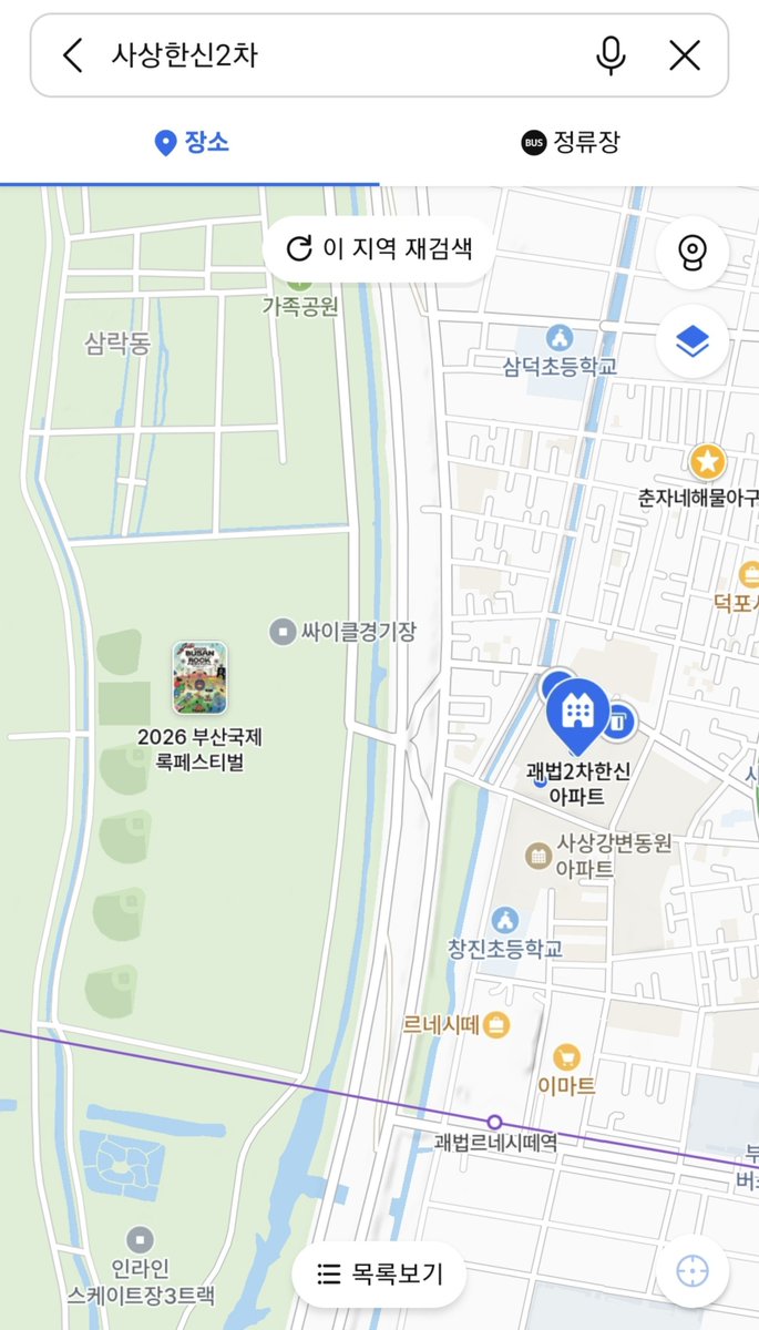 Linear_ly's tweet photo. 한신2차아파트는 부락이 열리는 삼락공원과 직선거리로 500m 정도인 엄청 가까운 곳에 있어서 소음 문제로 페스티벌 측과 갈등이 많았는데 부녀회의 먹거리 부스 참여로 상생하고 있음.

https://t.co/fodY8NtGEI https://t.co/buiispURjt