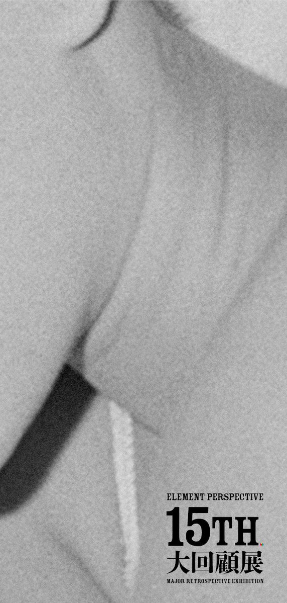 epv_info's tweet photo. [EPV_209] FOREST2.0 / Violeta Päivänkakkara (Full Stream)

EPV 15th major retrospective exhibition.
Unveiling 15 years of archived artworks and sonic structures.

🔗 Listen in reply.

#elementperspective #EPV15th #ambient #freakfolk https://t.co/gQgFHmQF0l