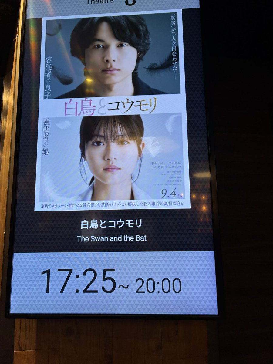 Suger_Salt_Maya's tweet photo. 映画観てきました〜 https://t.co/F3UTSf69gQ