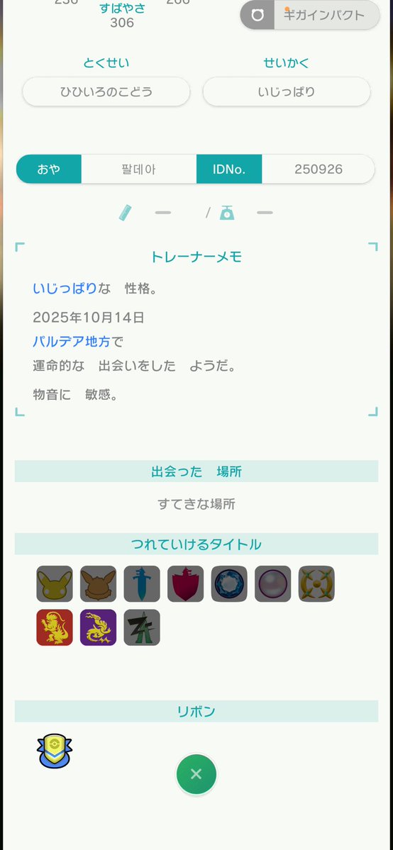 it_vnt's tweet photo. ポケモンプレゼント企画🎁

・配布 KOR ミライドン
・配布 KOR コライドン

抽選で1名様にプレゼントします！

応募方法

①フォロー
②この投稿をリポスト、いいね

締切〆
本日22:30まで

 #ポケモン配布 https://t.co/zVCNEtqvNW