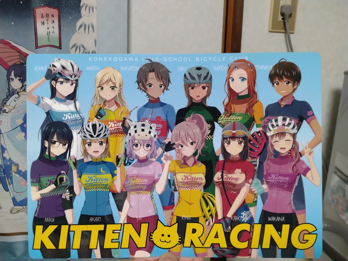 minoji8's tweet photo. 帰宅したら仔猫ウイブレ届いてた♪
@KittenRacing さん、今回もオマケいっぱい付けていただき、ありがとうございました!!
#KittenRacing https://t.co/x3LqUnvo5B