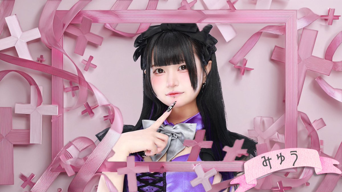 aimaicross's tweet photo. 9/30(水)
本日の出勤情報

🎀ぷりん16-
🎀いつき16-
🎀くろあ16-
🎀うの16-
🎀うに18-
🎀きあら18-
🎀めらち18-
🎀みゅう19-
🎀あこ-要確認
🎀えま-要確認
🎀いる-要確認
🎀みはる-要確認
🎀めあり-要確認
🎀にこ-要確認

キャスト、イベント情報はこちら
https://t.co/1ttXvqk2WW

#池袋コンカフェ
#コンカフェ
#愛迷十字架