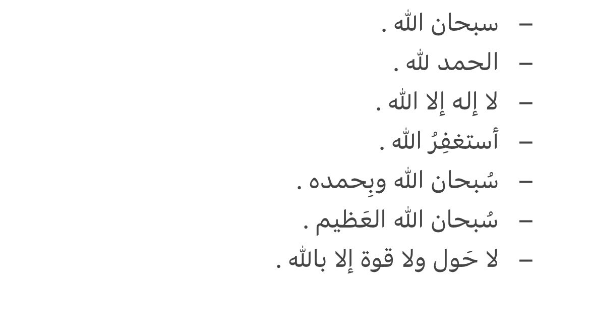 rahaf_16222's tweet photo. https://t.co/VvPbHn7NZB