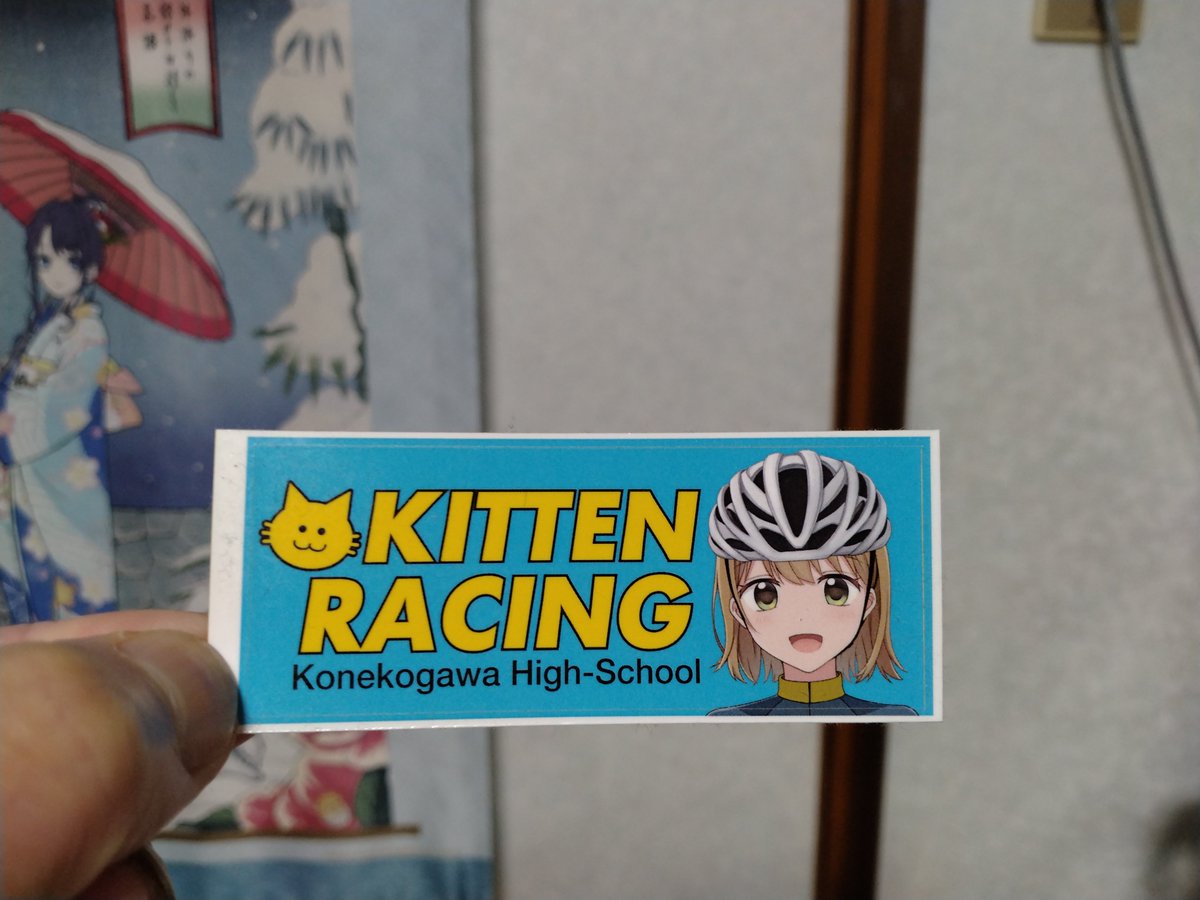 minoji8's tweet photo. 帰宅したら仔猫ウイブレ届いてた♪
@KittenRacing さん、今回もオマケいっぱい付けていただき、ありがとうございました!!
#KittenRacing https://t.co/x3LqUnvo5B