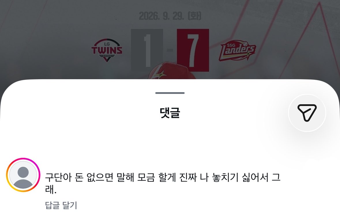 bringmehomerun's tweet photo. https://t.co/Bh0VSI9a1y