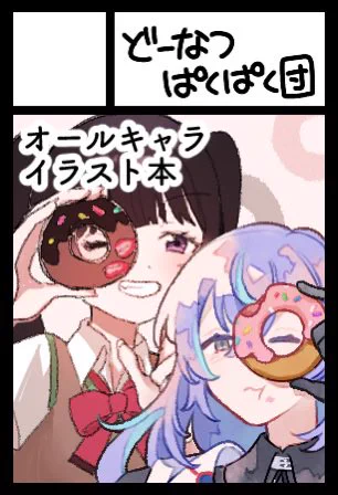 うーちゃん(^^)様おまとめ Uchigawa(うーちゃん) on X: 