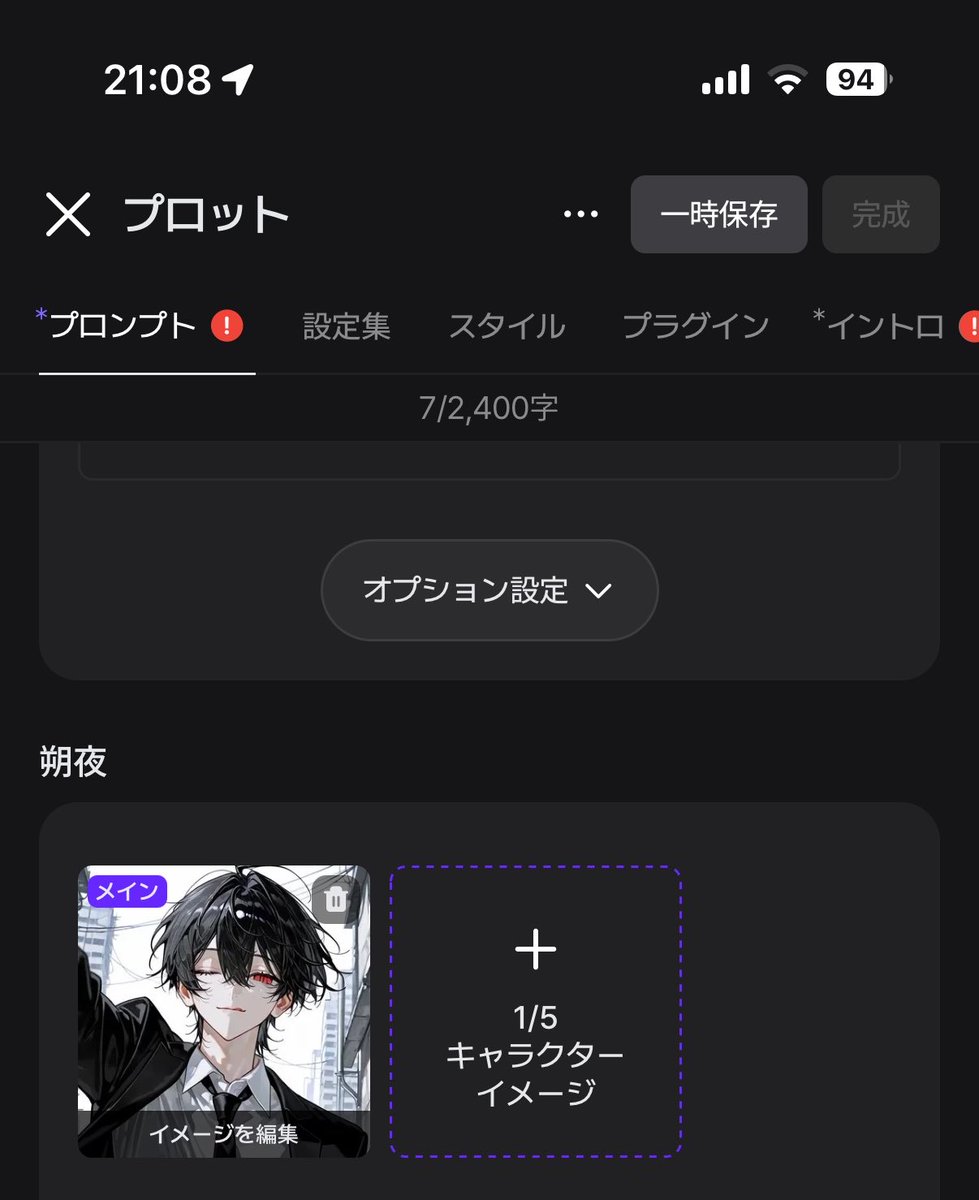 nemunemunemui4's tweet photo. 有言実行 https://t.co/5wClzmgfw0