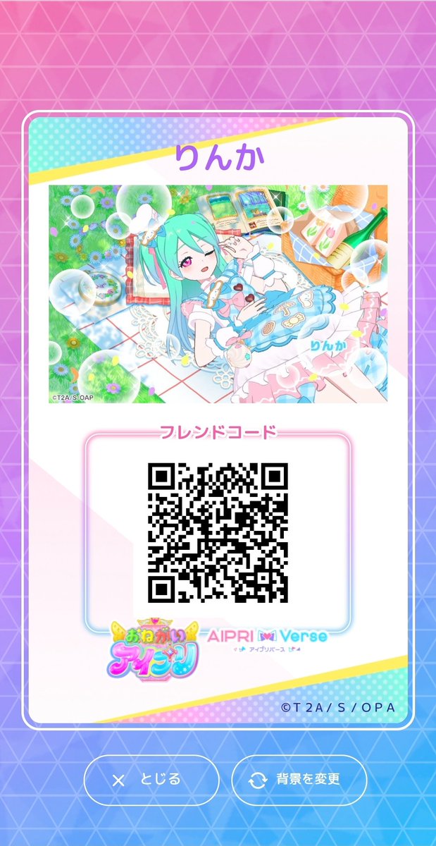 Yuna_ARCAtopia's tweet photo. @P7047999994348 よろしければこちら使ってください！ https://t.co/BRCkCbEcuY
