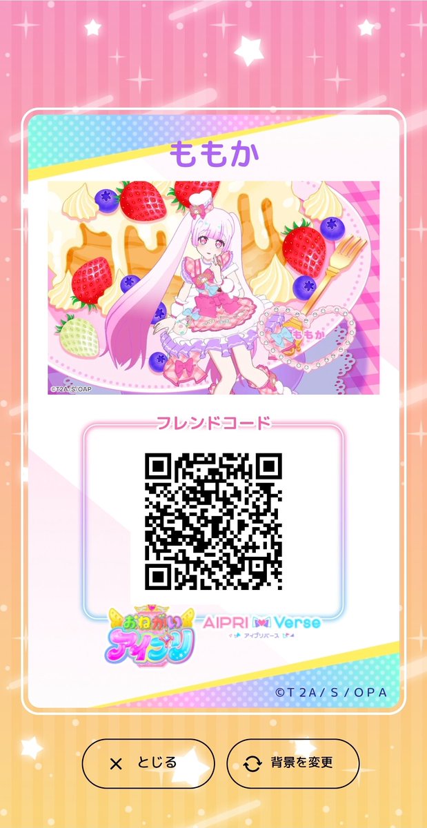 Yuna_ARCAtopia's tweet photo. @P7047999994348 よろしければこちら使ってください！ https://t.co/BRCkCbEcuY