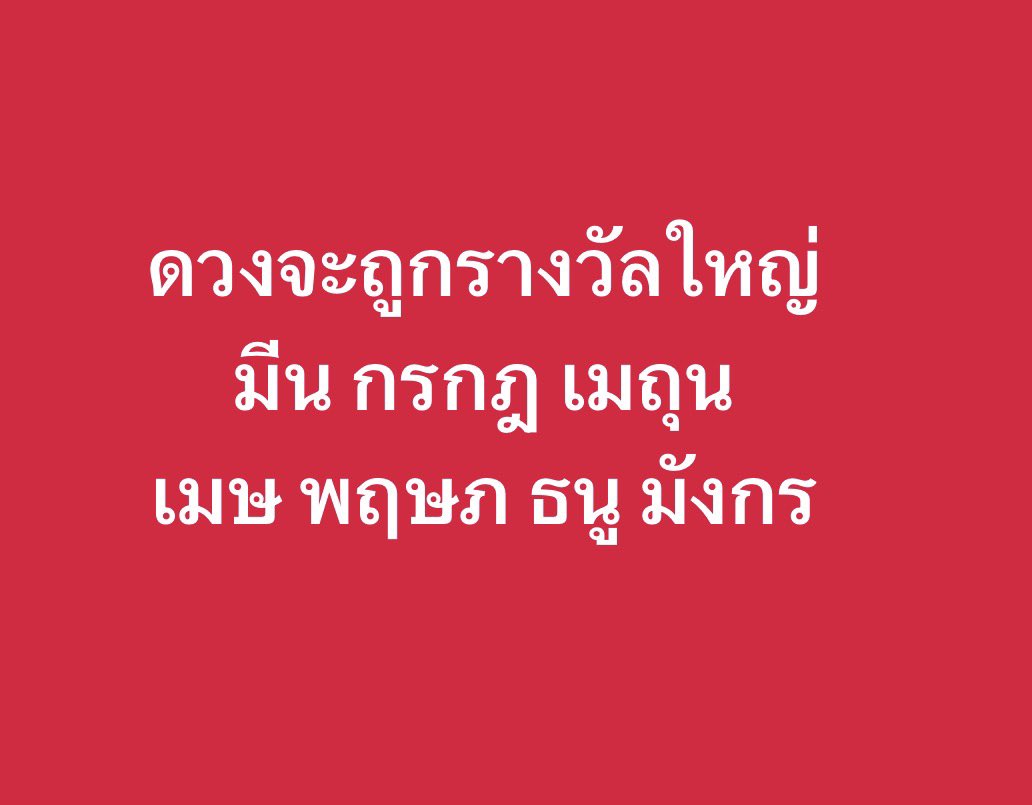 kuntep8989's tweet photo. 🙏🙏🙏 https://t.co/NOT01cT1rR