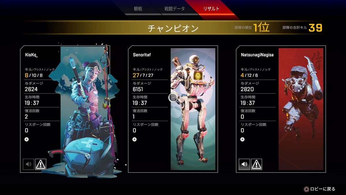 sqnq37's tweet photo. 復帰勢です
大昔の画像なので今は下手くそだけどよろしくお願いします https://t.co/GPPCmtVDv5