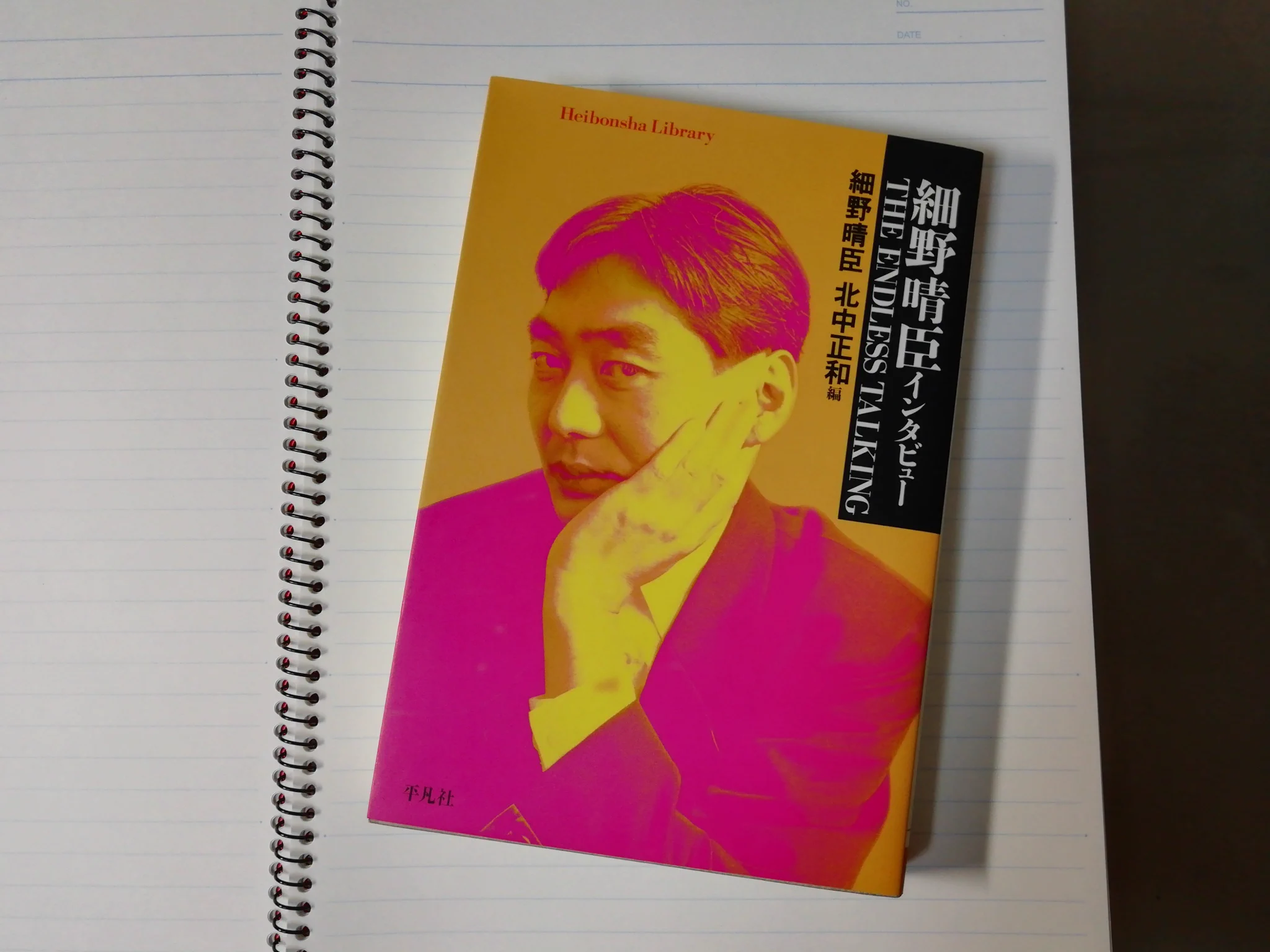大橋ツヨシ on X: 