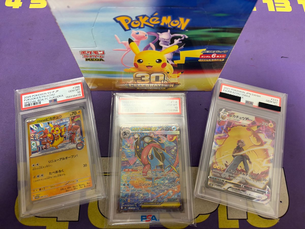 HAREPOKEKA's tweet photo. プレゼント企画🎁⋆*

いいね数✖️20円のやつ！

参加方法
✅リポスト！！
と
✅『  @HAREPOKEKA 』フォロー！

『お好きなPSAか30thBOX〜🎁 』

引用で確率アップ🔥

24時間後に締めます！！ https://t.co/4XYNCZE1GQ
