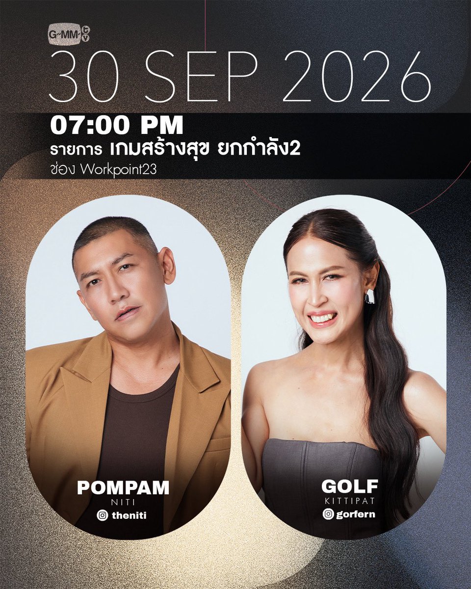 GMMTV tweet picture