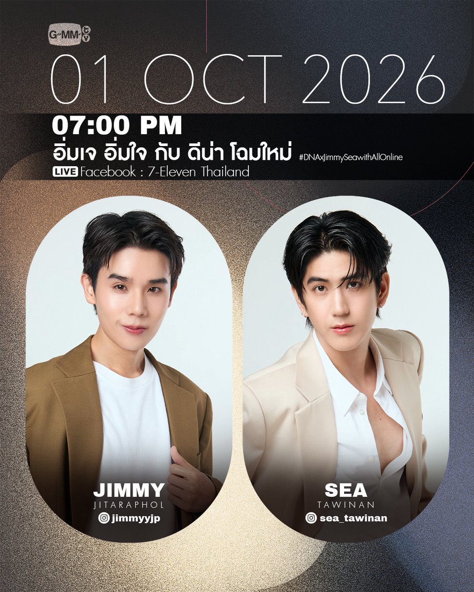 GMMTV tweet picture