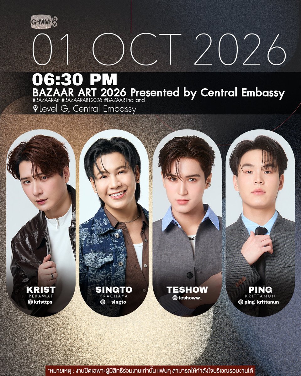 GMMTV's tweet photo. [Update] Artist Programs &amp; Events

#GMMTV https://t.co/hLpX1rLRr6