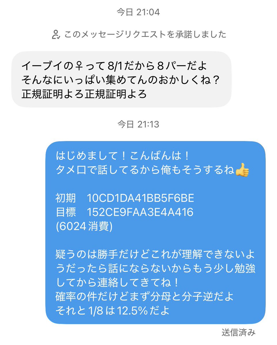 Negusenoasobiba's tweet photo. 〜本日のハイライト〜

#正規証明よろ正規証明よろ https://t.co/uZBIGs6wFY