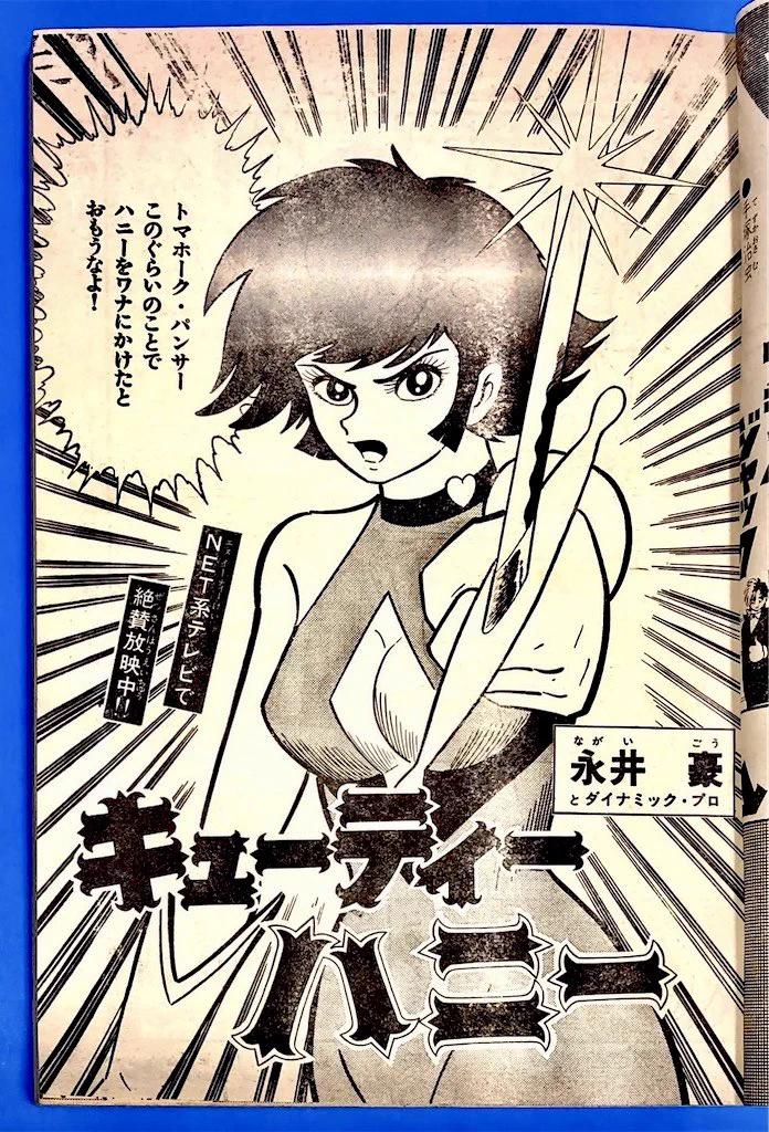 長門 GENESIS on X: 
