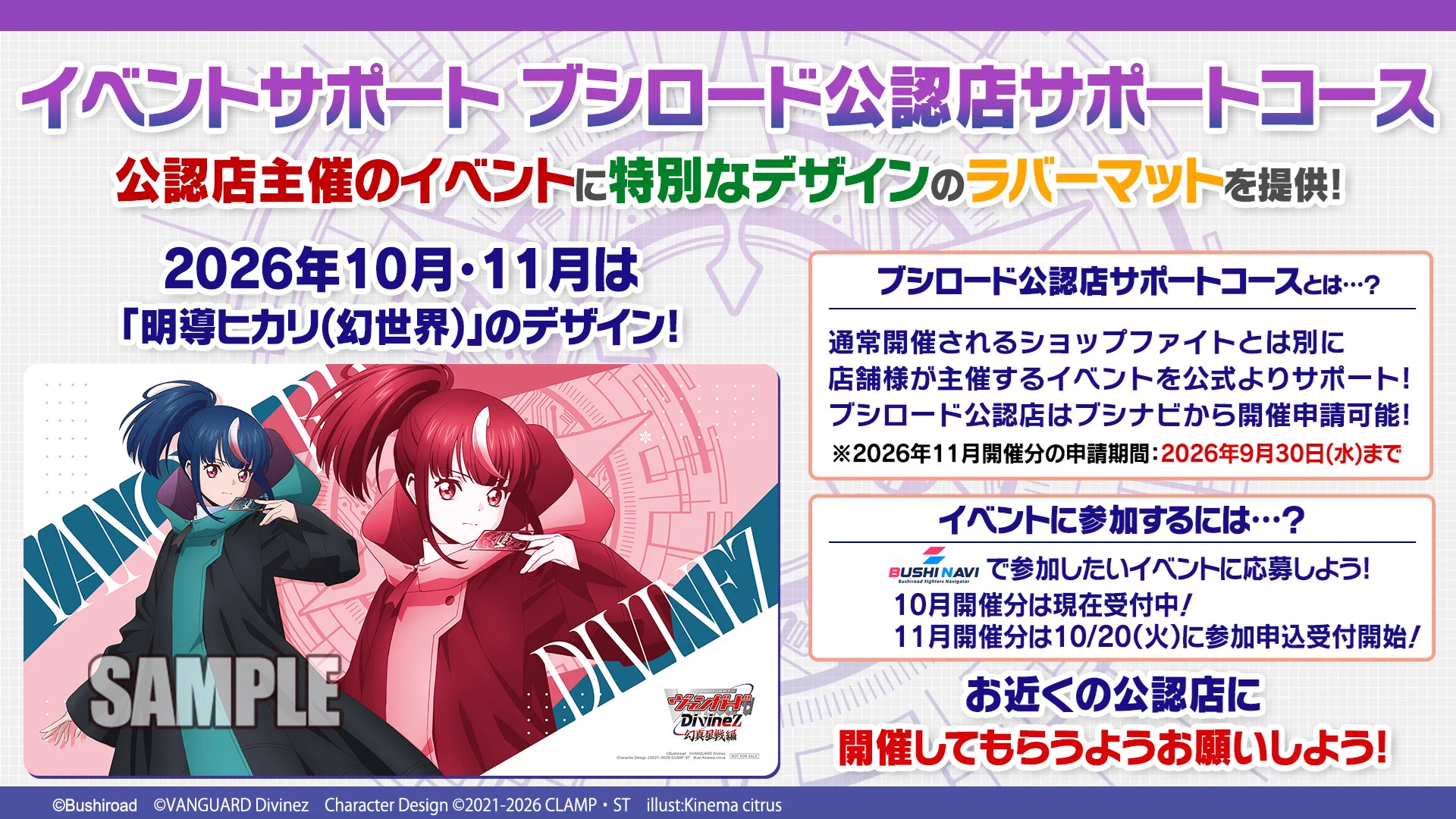カードファイト!! ヴァンガード公式 on X: 