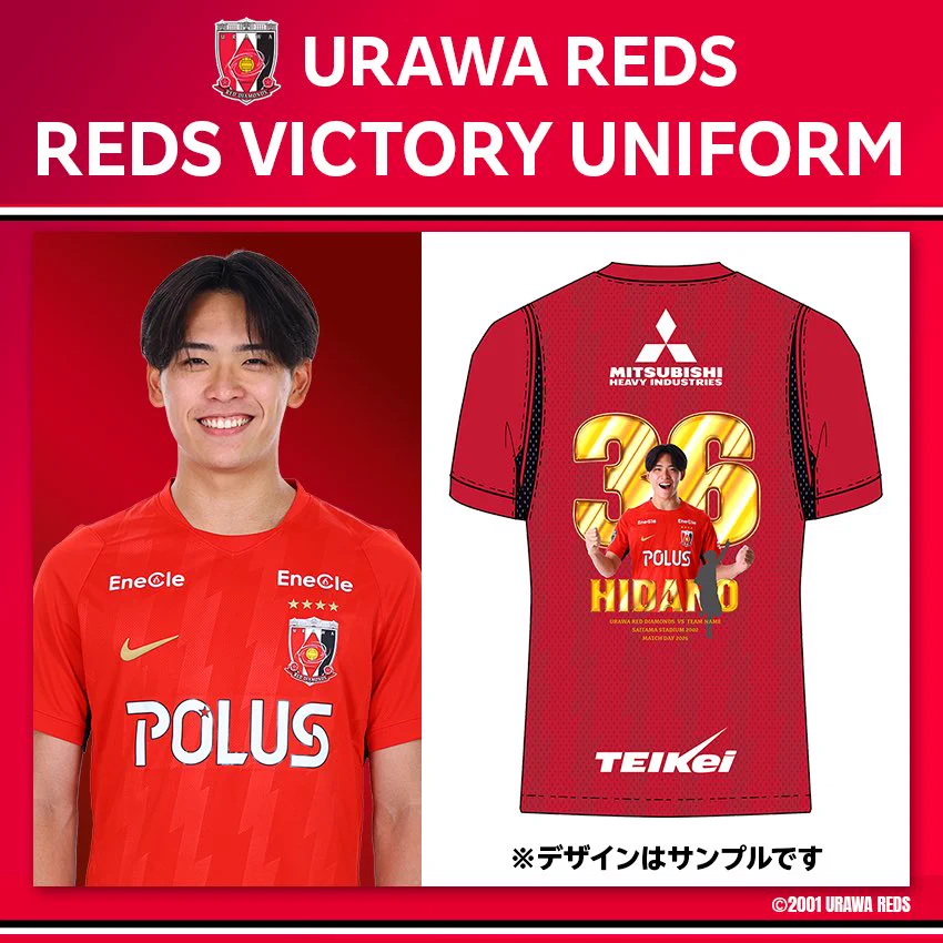 浦和レッズ グッズ【公式】 (@REDS_GOODS) / X
