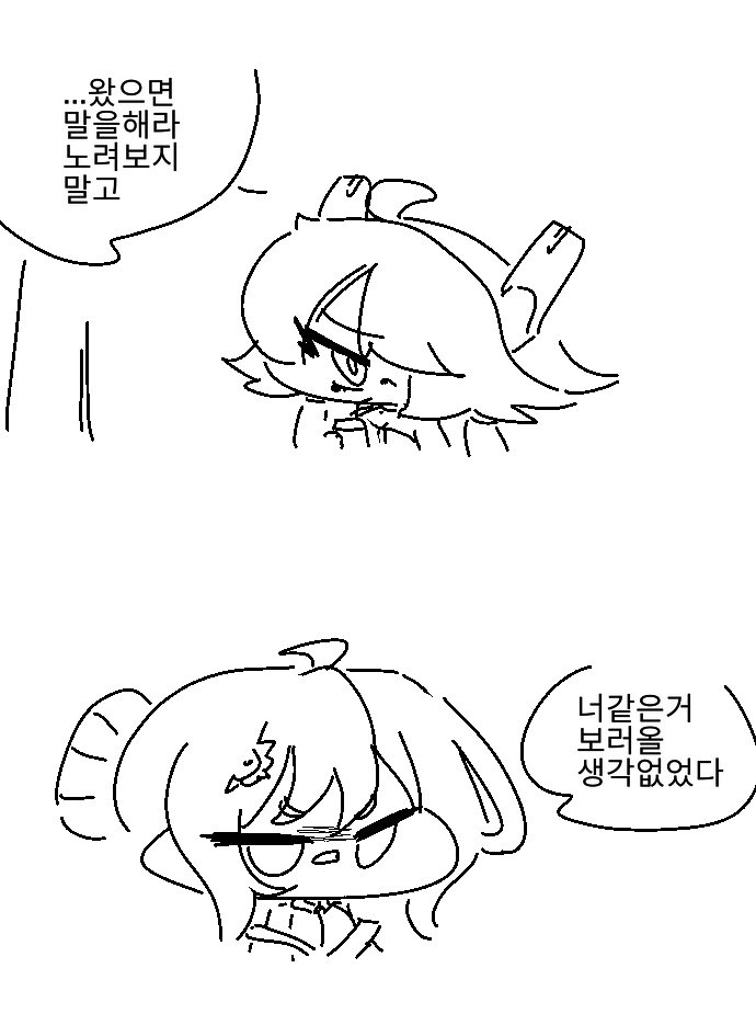 hanmineoo's tweet photo. 흑뉴아 육아 (1/6) #트릭컬 https://t.co/fId0Jh3b8A