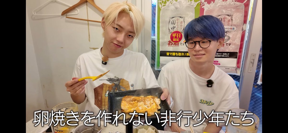 _spl15g's tweet photo. だし巻き玉子は、巻くもんやで。 https://t.co/H870MUnW6Q