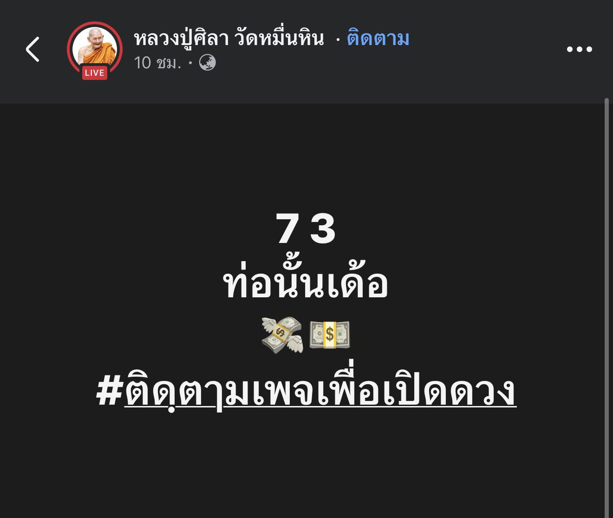 Pp56487543Pp tweet picture