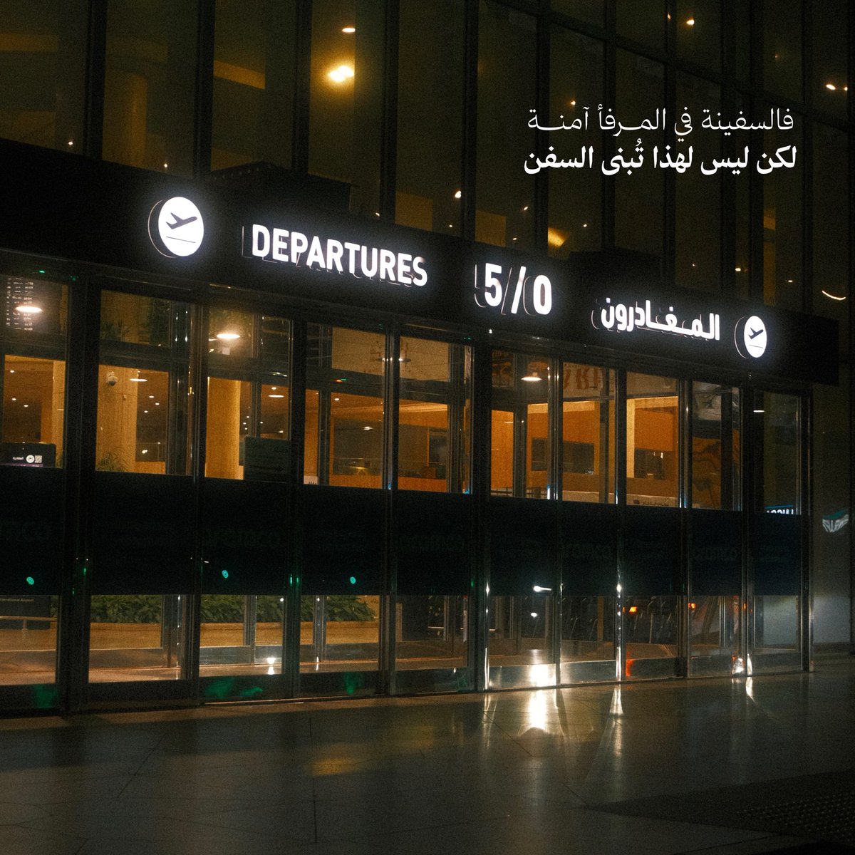 AbdullahAlsrhed's tweet photo. اغترب https://t.co/s2dhDcjpUO