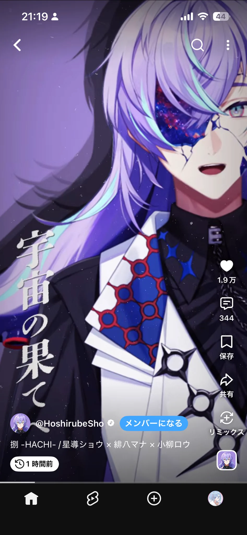 月宮悠 (@rina81952489224) / X