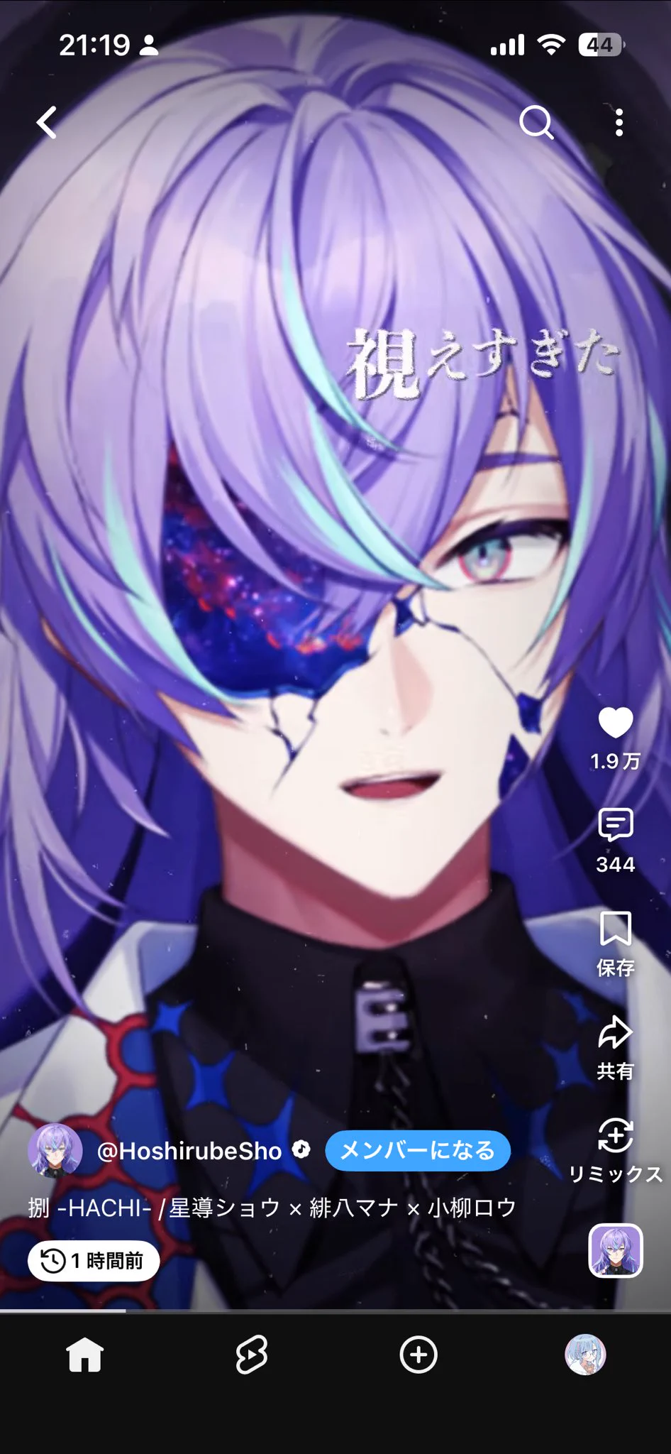 月宮悠 (@rina81952489224) / X