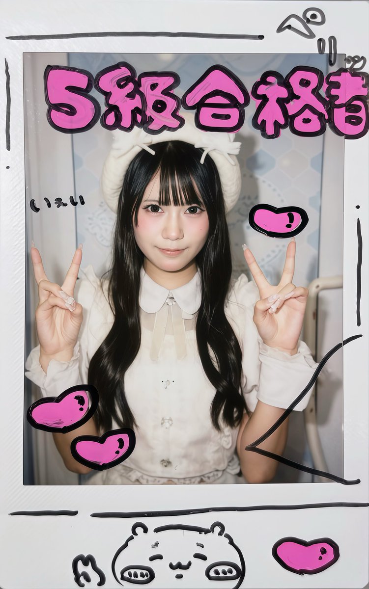 _o6zki8's tweet photo. なこちゃんはじめまして♡*゜ https://t.co/YB4F012LUg