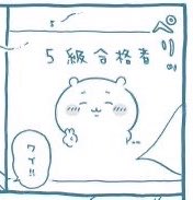 _o6zki8's tweet photo. なこちゃんはじめまして♡*゜ https://t.co/YB4F012LUg