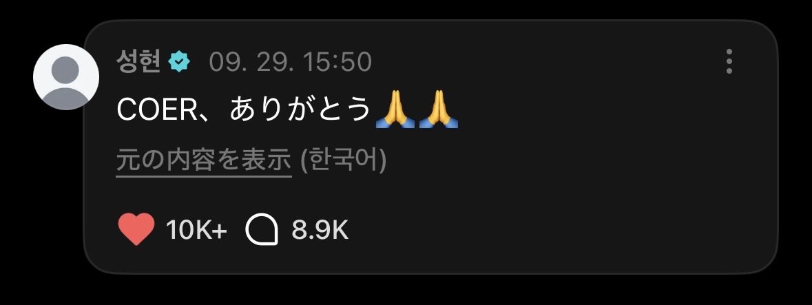 s1oon3_b's tweet photo. CORTISが世界に愛される理由はこんな素敵な言葉届けてくれるリーダーとメンバーいるからだよ涙 https://t.co/fVvtzMuplo
