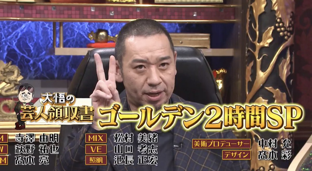 rib_rock_rib's tweet photo. ゴールデンになっても
変わらないでほしい番組第一位 https://t.co/WCcAPjFwIL