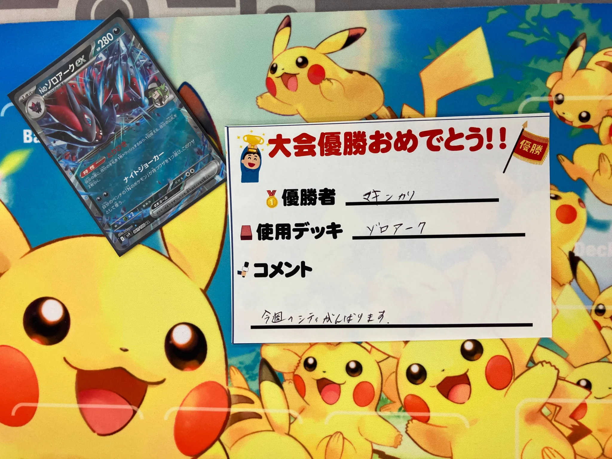 ブックオフ名古屋平針トレカ館🔥ワンピース🔥ポケカ🔥デュエマ🔥遊戯王