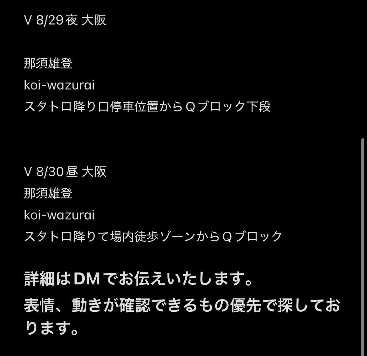 Torihiki4019's tweet photo. 🅰️🤫💤 🅰️CEes えイシーes 🎥

🐙 🅾️坂 🅾️阪 ⑧/㉙ ⑧/②⑨ ⑧/㉚ ⑧/③⓪🌃🌉🌙

【求】画🐘 💙 ふぁん🈂️ fan🈂️ 
【譲】🐚🐦

お心当たりのある肩はDⓂ️までお原頁い致し〼.
美👦🏻 🅱️👦🏻 🧡💙💜💚💛 uki所  🍆 🈂️🐻 深da 🐉我 https://t.co/lXgcVnlXQp