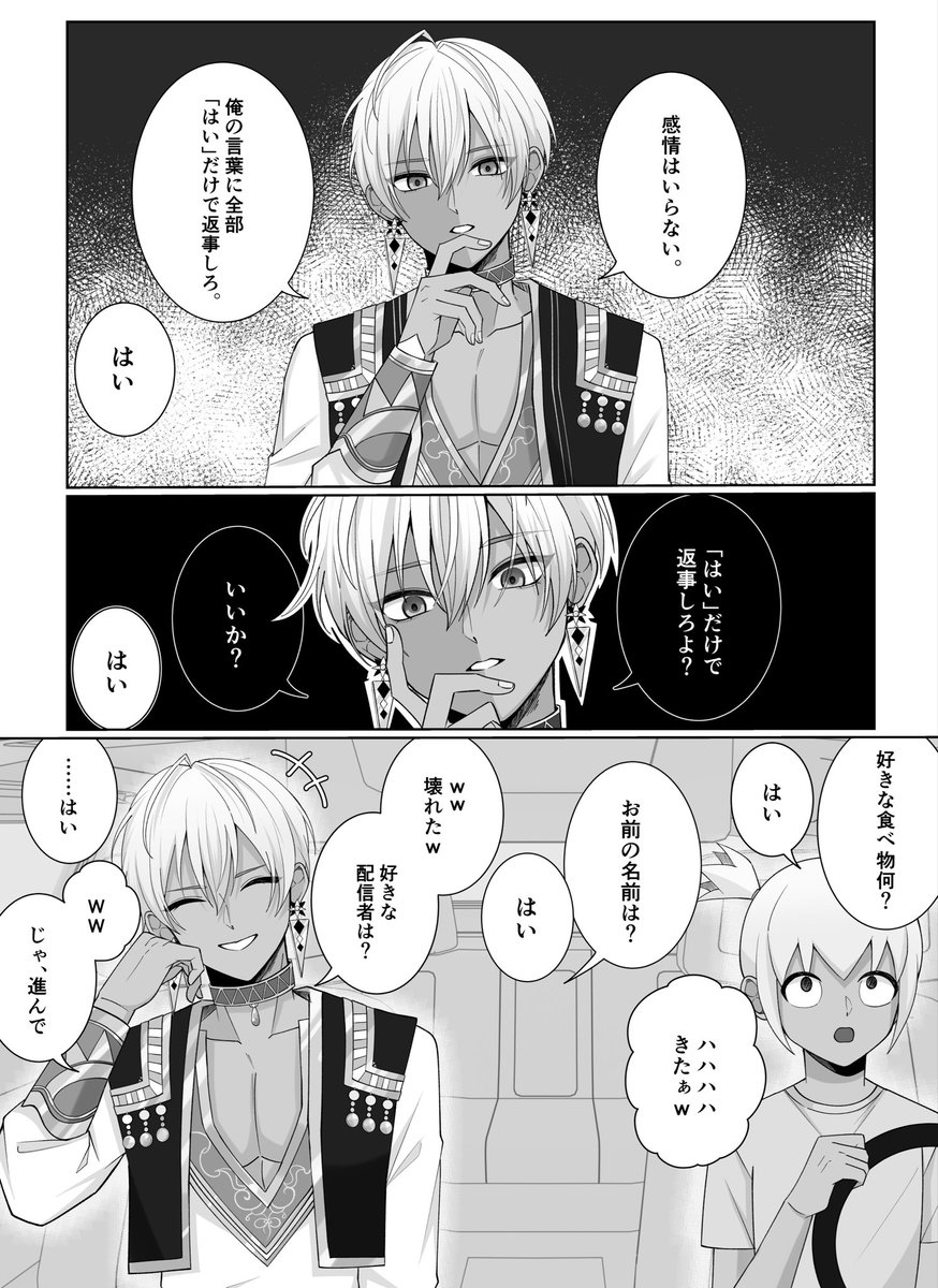 ninose0312's tweet photo. 圧がすごい元石油王💧

#絵ブラヒム https://t.co/G3Z6P7Fmh8