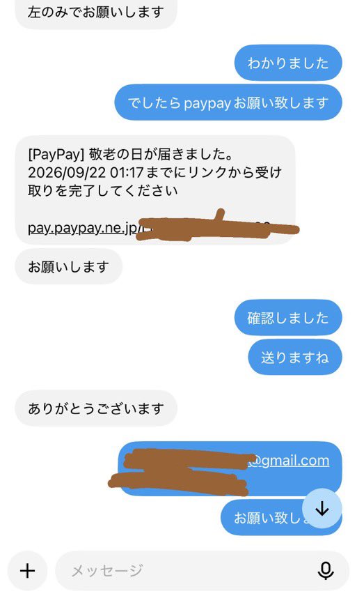 pz_rt1's tweet photo. 実績あり💕
A○検索履歴、住所
自撮り、ハ○、オ○ニーなどのフォト💕
たくさんあります💕
まとめ買い超お得です💕
DMお待ちしてます💕
#オナペ #おなぺ #チン凸 #ちん凸
#乗っ取り #アカウント支配 #晒し #オナペ晒し #変態 #ぶっかけ #ぶっかけ晒し #貼り合い #裏垢男子 https://t.co/wJsBtI0nnd
