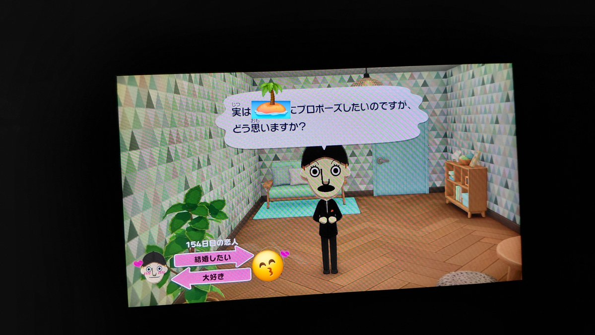 fusube_dg's tweet photo. 私事ですが、ついさっき無事結婚しやした✨️（笑） https://t.co/FXN5oCUgpk