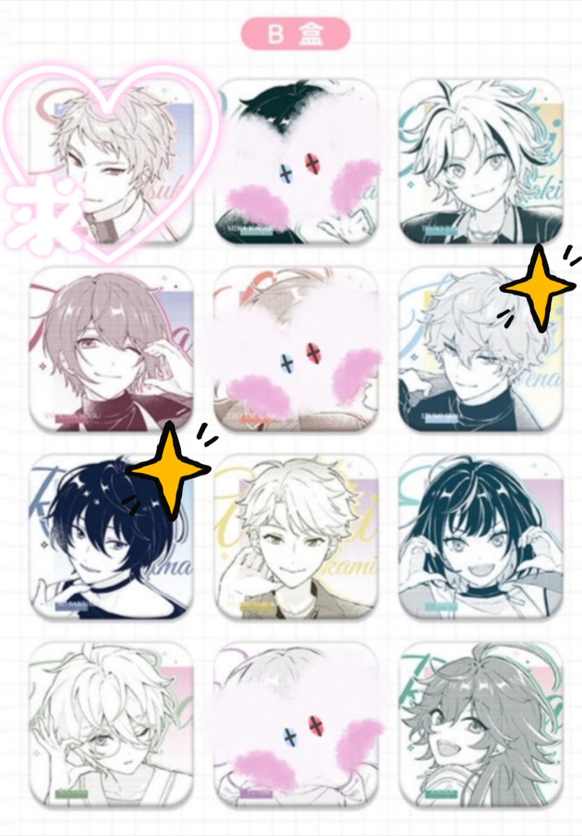tarou_ju's tweet photo. あんスタ 中国 漫影流光テーマ ポップアップシリーズ 偶像夢幻祭 【交換 譲渡】

譲▶︎英智*,桃李*,弓弦*,真緒,日和,晃牙,維吹,司*,泉,凛月,嵐*,エス,カンナ,ライカ
 
求▶カード類:宗,零
缶バッジ:零>>>渉,奏汰,夏目,茨
or かかった金額+送料

ツリーに続きます⬇ https://t.co/r8I0uLrLd9