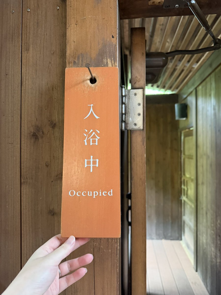 onsen_mami's tweet photo. 洗い場もありますが、ドライヤーなどはなく脱衣所も外にあるので！
他の貸切風呂やお部屋の露天風呂で、身体や髪の毛を洗うのがおすすめです🫧 https://t.co/81VRWebClq