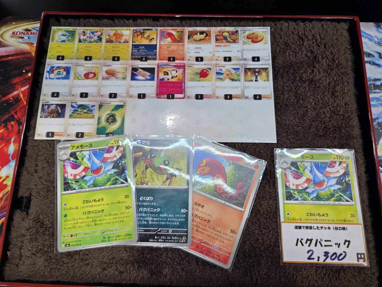 カードボックス防府 on X: 