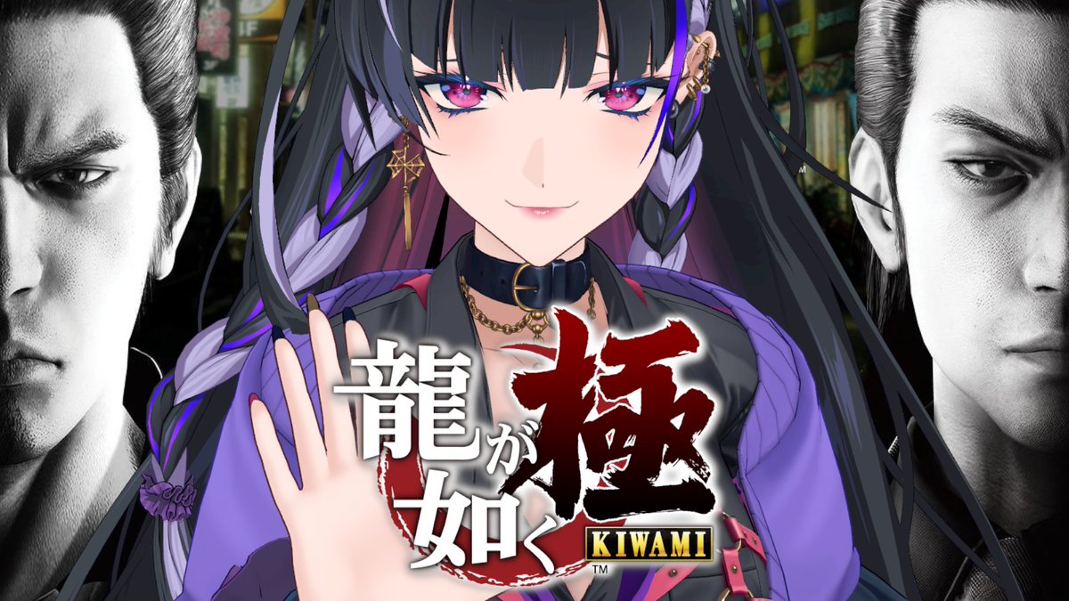 MelocoKyoran's tweet photo. 【龍が如く極￤KIWAMI】IKZ 伝説のはじまりを 第6章父と子～【NIJISANJI EN￤Meloco Kyoran】 

深夜如くいきますか！100億の価値のあるペンダント...一体なんなんやコーフンするじゃねぇk  Midnight KIWAMI IKZ

⏰11:15PM JST￤10:15AM EDT
https://t.co/JqPbPPxzPZ https://t.co/GjPGcIgTgO
