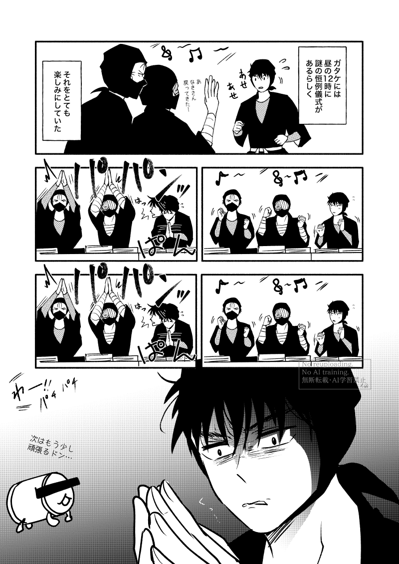 salt_end's tweet photo. 初ガタケ楽しかったです（涙） https://t.co/W2g9okvvmQ
