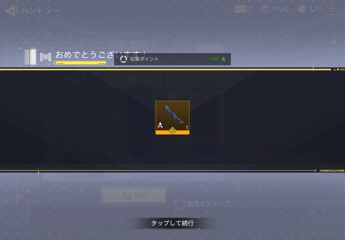 hemotya_codm's tweet photo. 神か！？ https://t.co/VHQ8xqAu25