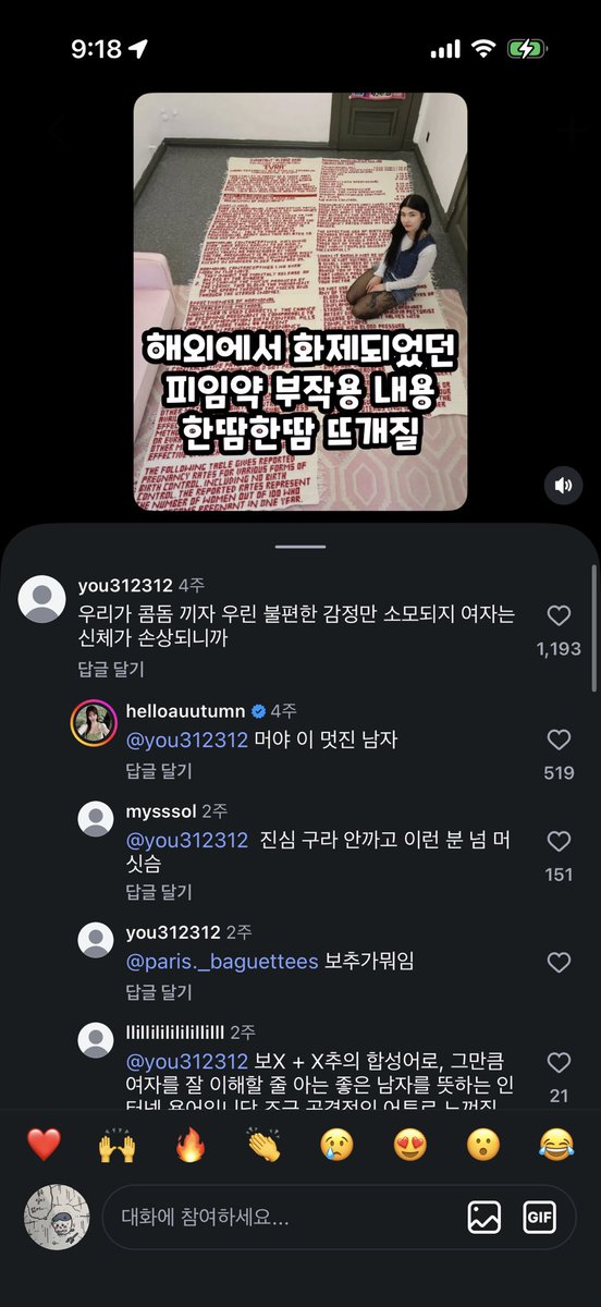 vyiji_'s tweet photo. 생리 이해해주셔서 감사합니다 https://t.co/baeejlomVc