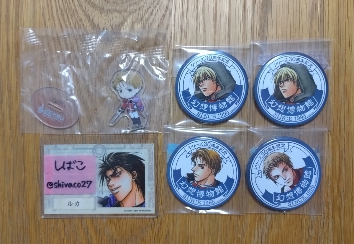 shivaco27's tweet photo. 【交換譲渡】幻水 幻想水滸伝 幻水展 ガチャ オンライン あそーと

譲：カミュー、クライブ、シーナ、他

求：原画絵ルカ様or獣の紋章の何か
あそーとのみ2主フィギュアor定価+送料も可

・郵送になります
・画像2枚目は、送料のみでのお譲りも可能です。ご相談ください。 https://t.co/wv05VIjHdm