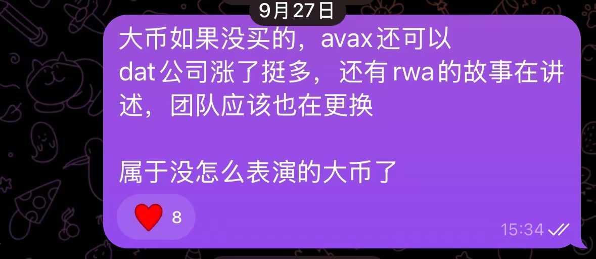 nine_DeFi's tweet photo. 复盘下几个大币：
$AVAX ：
1.利好一堆，一直在铺垫合作
2.Dat 公司一直涨，二级没动
3.讲的是Rwa的故事，滞涨的币，所以选择买入

zero-gravity:native ：
1.团队和早期投资人解锁推迟 1 年
2.ComFi + Infinite AI 路径是：质押 0G拿到 a0G，用 a0G 铸造 iAI，质押合格 iAI，获得算力额度，二级抛压降低。
3.社区传闻会回购
本质来说还是小马拉大车，看能否螺旋了

几个有利好的小币：
1. $aeztc 今天有个新闻公布，不知道会不会和代币相关
2. $opn  过几天解锁，市值挺便宜的

总结：板块开始轮转
DeFi系列随着利好的释放，压力位逐渐突破，开始补涨。
山寨开始炒作预期：���型更新+解锁登预期，带动市场

选择好自己喜欢的大币+赌倍数的山寨币，等待启动即可